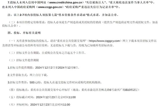 1733136263577023.jpg 15.jpg