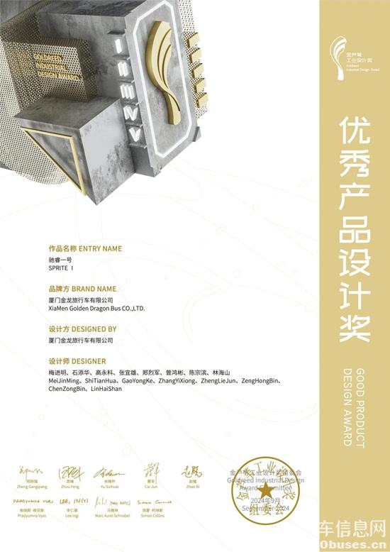 1733302876757531.jpg 2.jpg