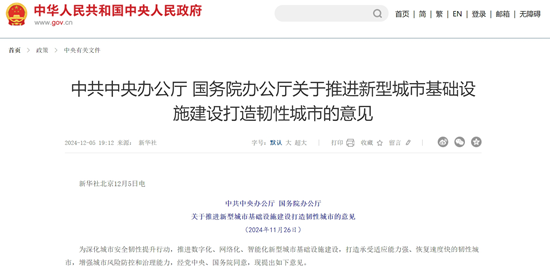 1733452546608361.png 微信截圖_20241206093138.png