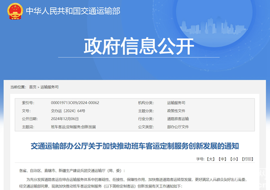 1733481390677377.png 微信截圖_20241206180248.png