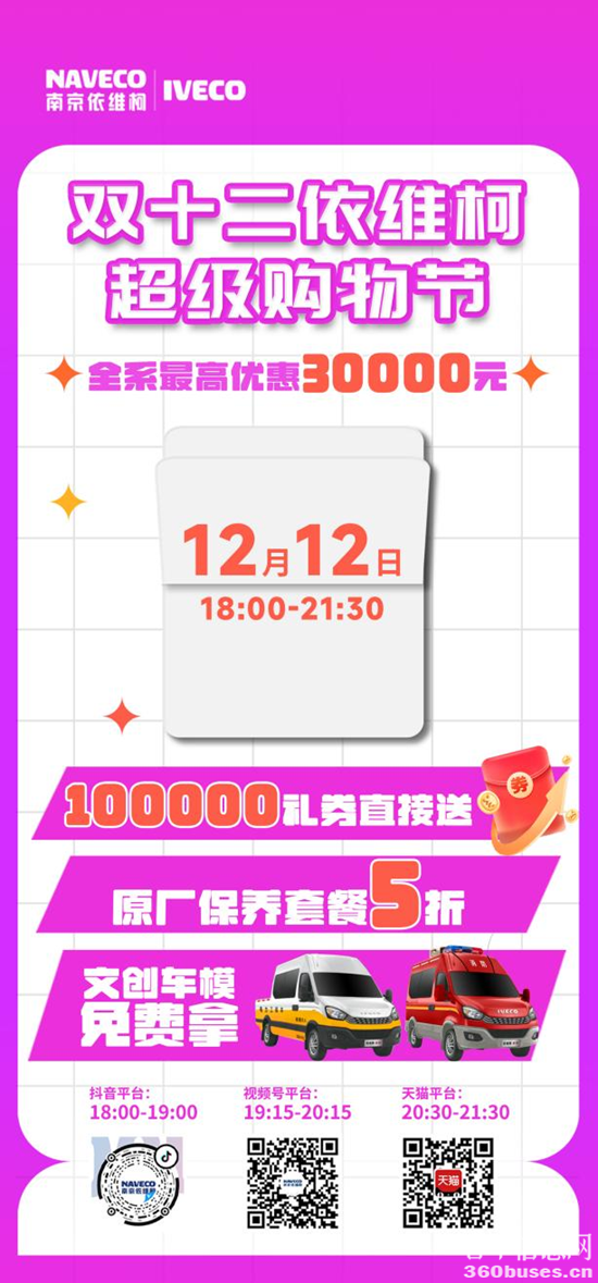 1733736564394057.png 圖片4.png