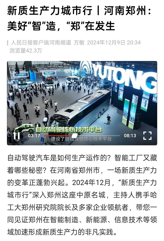 1734402913939996.png 圖片4.png