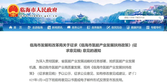 1734671968459506.png 微信圖片_20241220131845.png