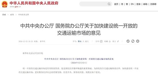 1735003595870142.jpg 微信圖片_20241224092633.jpg