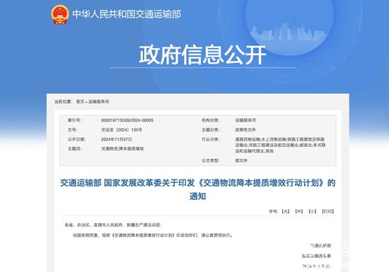 1735005363328412.jpg 1.jpg