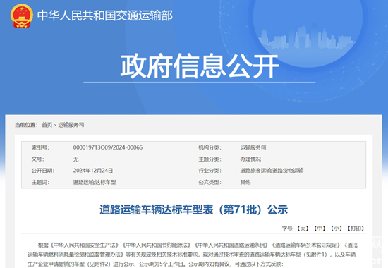 1735022617119011.png 微信截圖_20241224140145.png