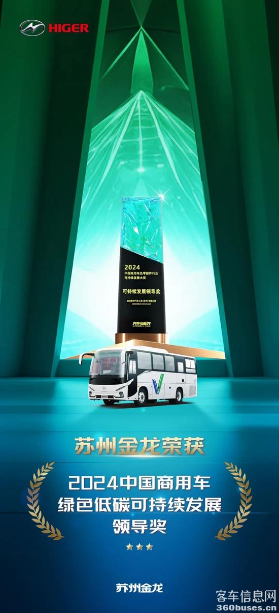 1735275629186272.jpg 2.jpg