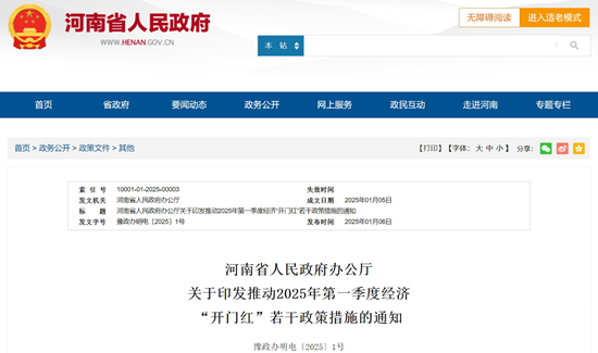 1736211672410904.png 微信截圖_20250106201239.png