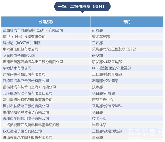 1739425573859739.png 3.png