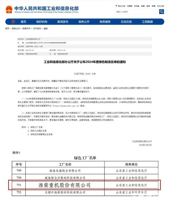 1740017258662178.jpg 1.jpg