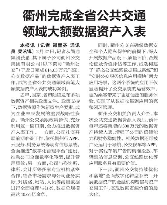 1741142007558534.jpg 微信圖片_20250305103252.jpg