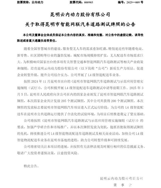 1741743776982049.jpg 1.jpg