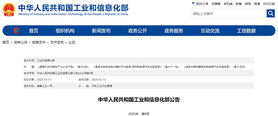 1741927298191972.png 微信截圖_20250314112023.png