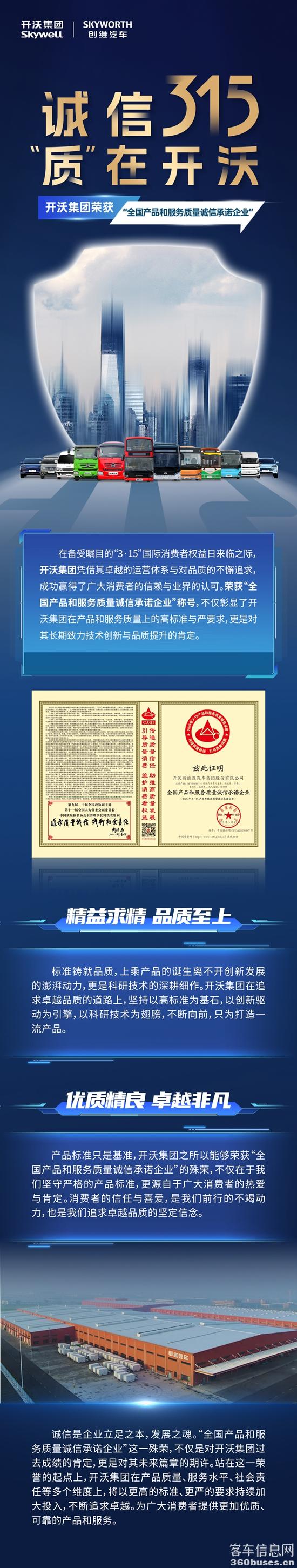 微信圖片_20250317111200.jpg
