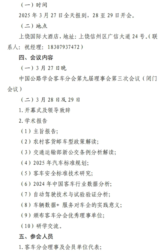 1742257591582614.png 2.png