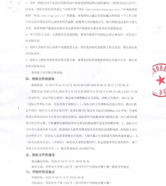 1742812616489581.jpg 2.jpg