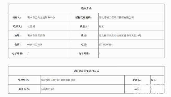 1742899059792832.png 2.png