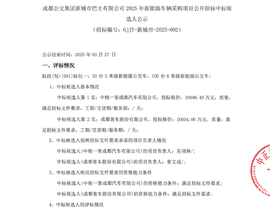 1743125548377464.png 1.png