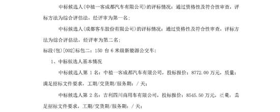 1743125554868719.png 2.png