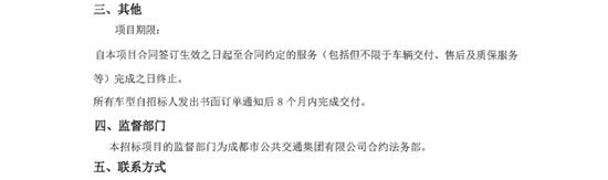 1743125566787689.png 4.png