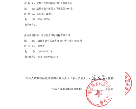 1743125573952382.png 5.png