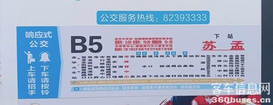 1744006230279378.jpg 3.jpg