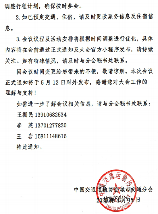 1744686272841093.png 2.png