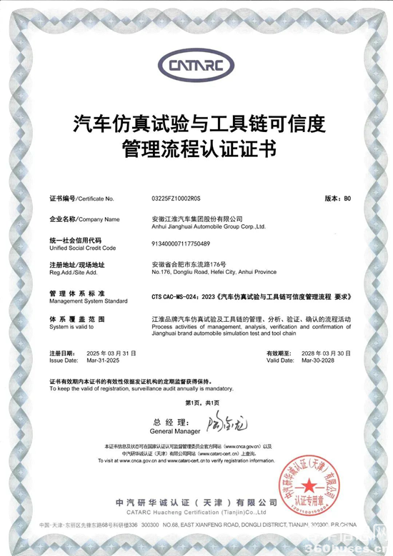 1744696563653733.png 微信圖片_20250415135513.png