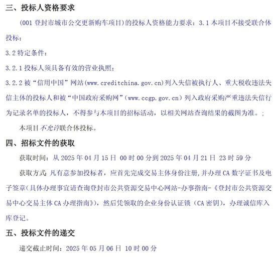 1744844777319258.jpg z2.jpg