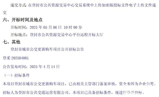 1744844783915048.jpg z3.jpg