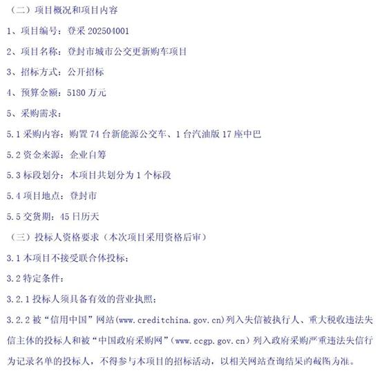 1744844791659103.jpg z4.jpg