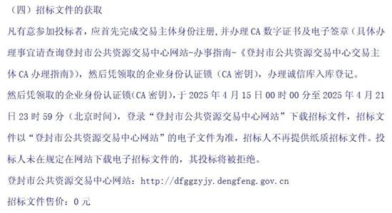 1744844797262714.jpg z5.jpg