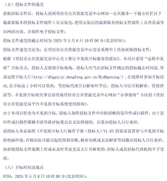 1744844803689283.jpg z6.jpg