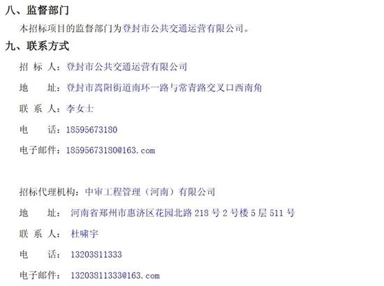 1744844815643881.jpg z8.jpg