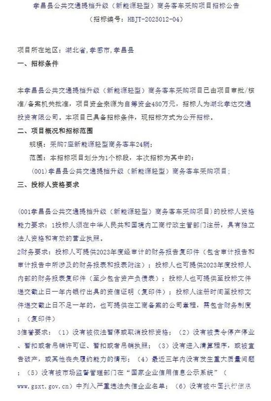 1744844843329723.jpg z10.jpg