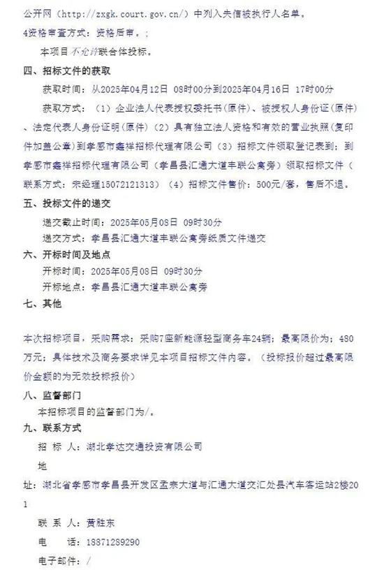 1744844863375127.jpg z11.jpg