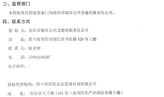 1744847042684929.png 資陽(yáng)市2.png