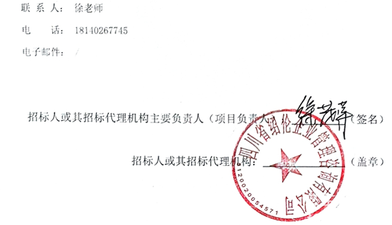 1744847053287414.png 資陽(yáng)市3.png