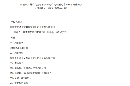 1744847069833624.png 儀征市1.png