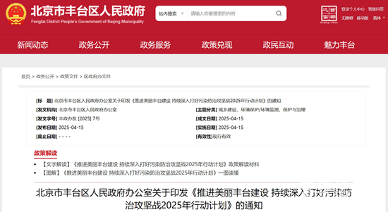 1745218444158154.png 微信截圖_20250421140549.png