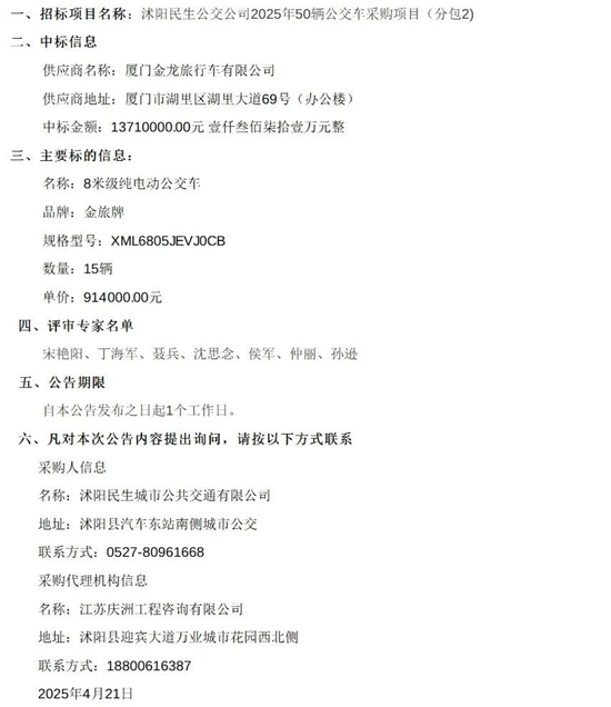 1745373220125644.png 2.png