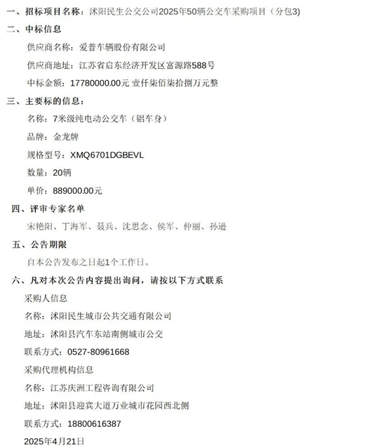 1745373228705284.png 3.png