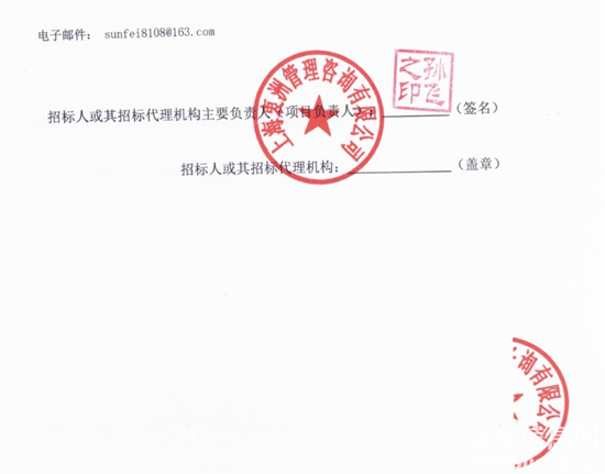 1745458853590267.png 2.png