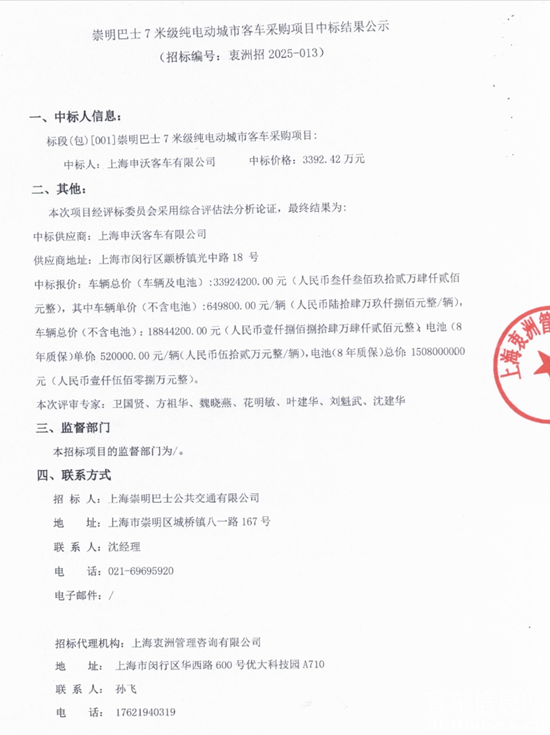 1745458890938832.png 3.png