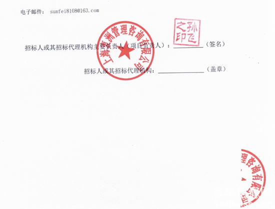 1745458896362034.png 4.png