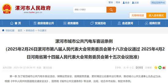 1745463000697406.png 微信截圖_20250424104935.png