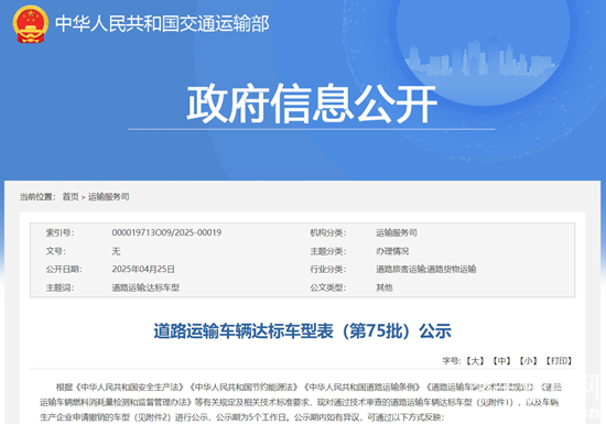 1745890085330583.png 微信截圖_20250428180134.png