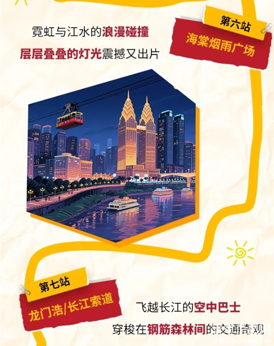 1746498031760824.png 6.png