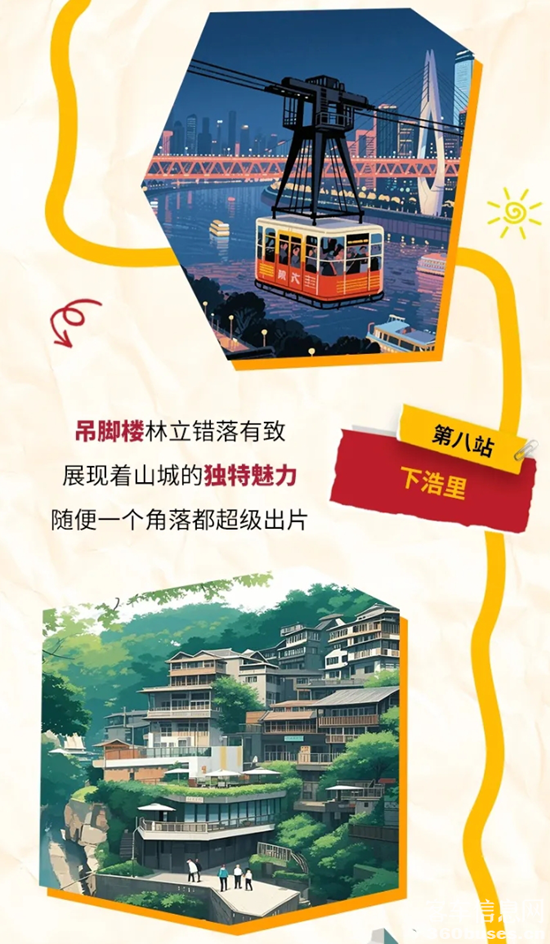 1746498039747173.png 7.png