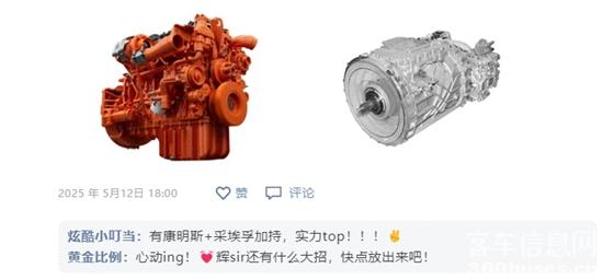 1747285124509029.jpg 4.jpg